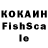 Кетамин VHQ Elman Mustafayev