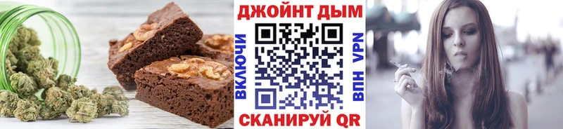 Еда ТГК марихуана  Пугачёв 