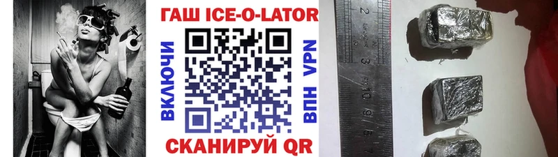 наркота  Пугачёв  KRAKEN ТОР  Гашиш Premium 