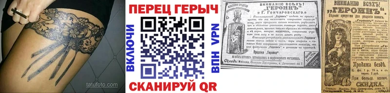 Героин Афган  купить   Пугачёв 