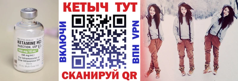 ссылка на мегу как войти  Пугачёв  Кетамин VHQ 