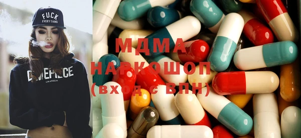 MDMA Баксан