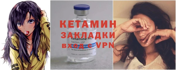 ALPHA PVP Балабаново