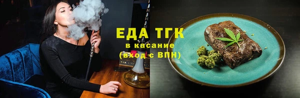 ALPHA PVP Балабаново