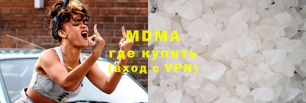 ALPHA PVP Балабаново