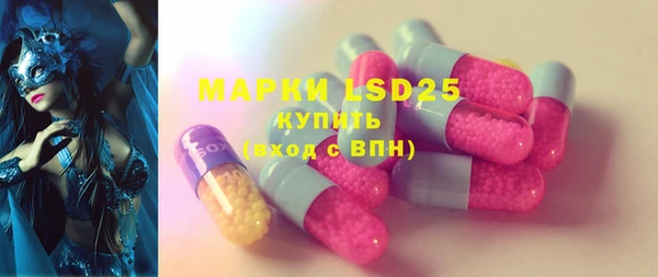 MDMA Баксан