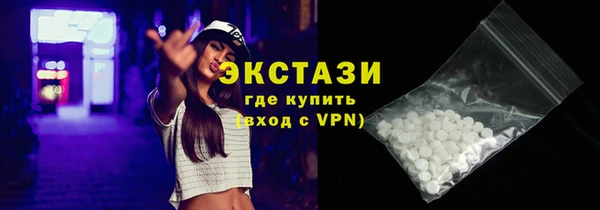ALPHA PVP Балабаново