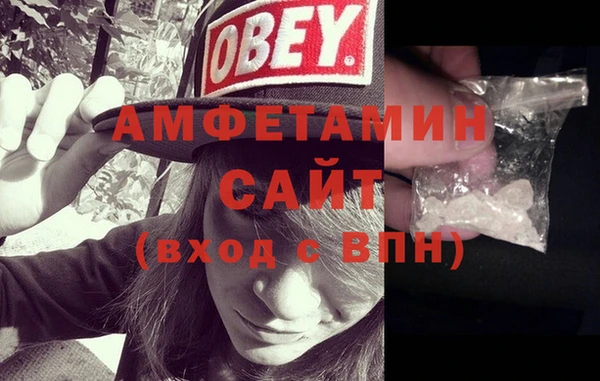 ALPHA PVP Балабаново