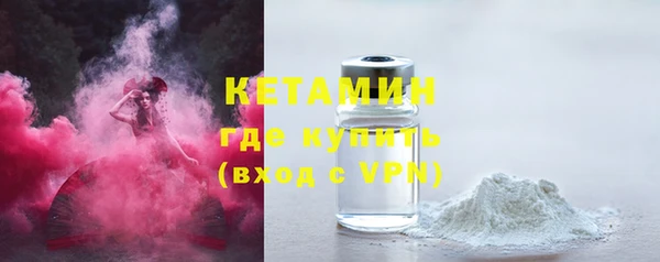 ALPHA PVP Балабаново