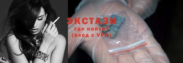 MDMA Баксан