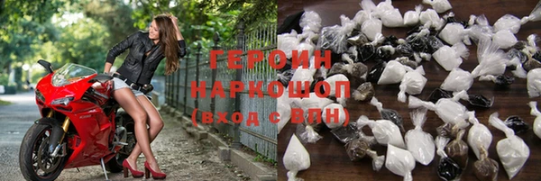 ALPHA PVP Балабаново