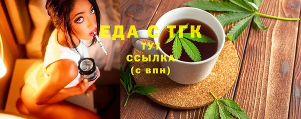 ALPHA PVP Балабаново