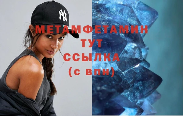 MDMA Баксан