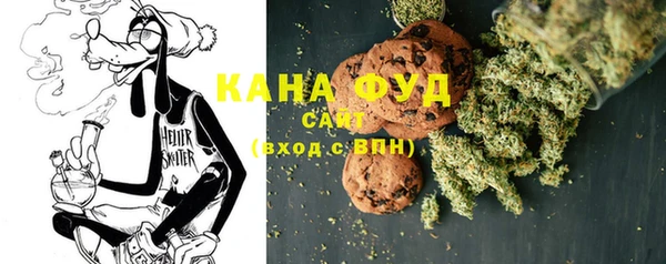 каннабис Балахна