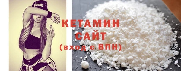 ALPHA PVP Балабаново