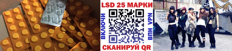 Лсд 25 экстази ecstasy  где можно купить   Пугачёв 