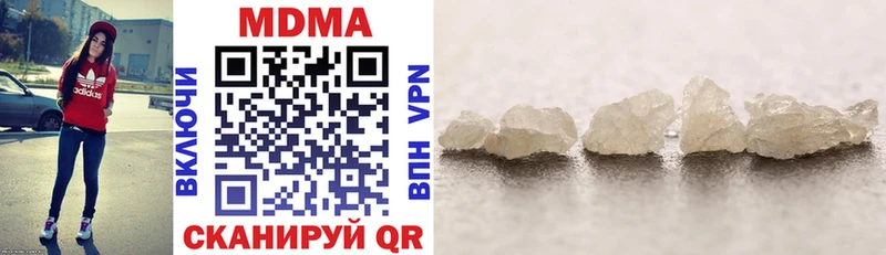 что такое наркотик  Пугачёв  МДМА VHQ 