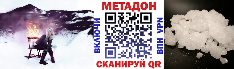 МЕТАДОН белоснежный  Пугачёв 