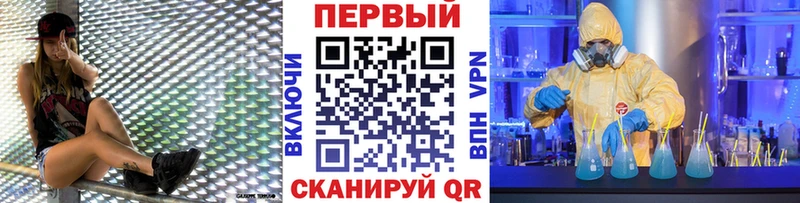 мега зеркало купить наркотик Пугачёв МЕТАМФЕТАМИН Декстрометамфетамин 99.9%