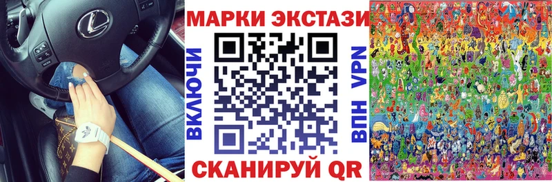 Марки 25I-NBOMe 1,8мг  Пугачёв 